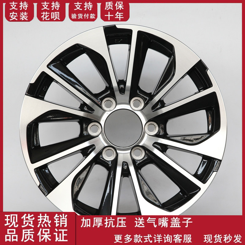 适用于18寸20寸丰田普拉多霸道兰德酷路泽原装替换越野轮毂