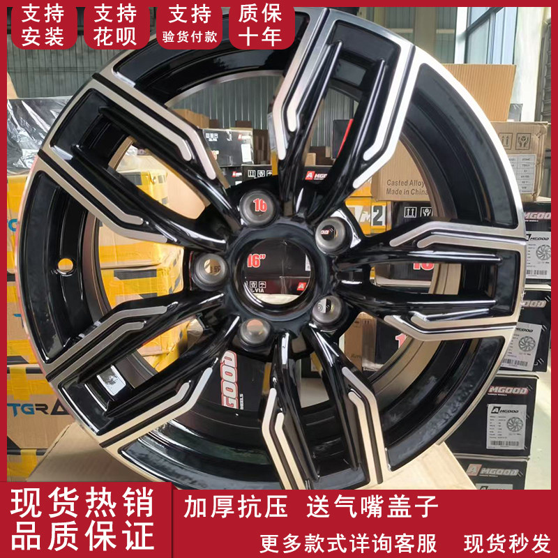 适用于15寸17寸18寸19寸改装轮毂轮辋宝马357系X4铝合金汽车