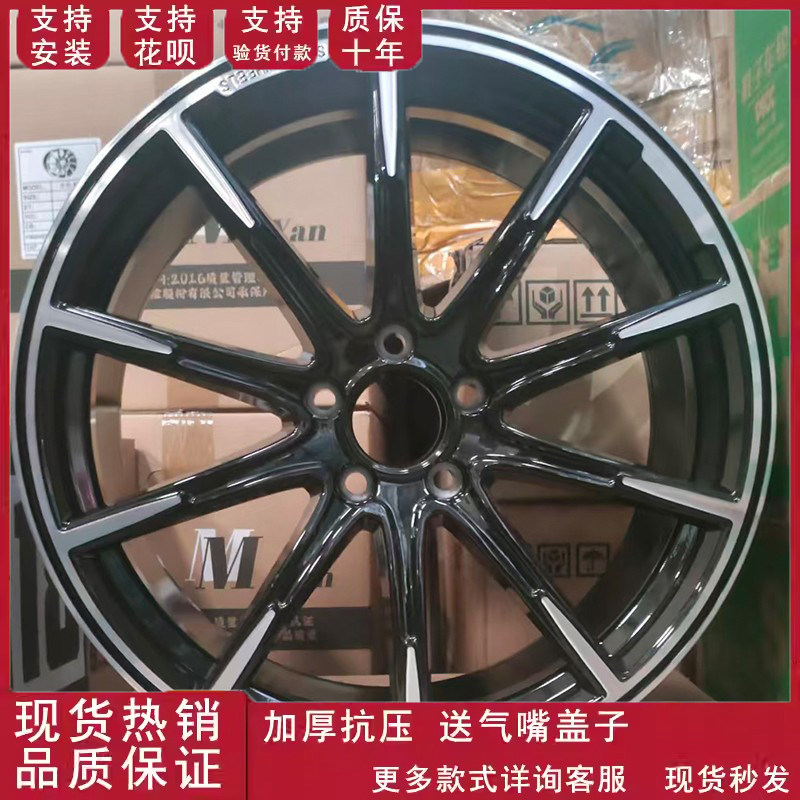 适用于24款奔驰E300L轮毂19寸豪华时尚型E260L原厂铝合金钢圈轮毂