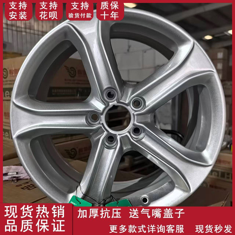 适配于17寸奥迪A3 A4 A4L A6 A3 高品质铝合金汽车轮毂钢圈
