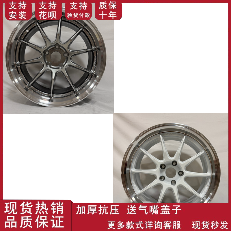 适用于18寸19寸改装旋压宽边改装款思域雅阁比亚迪奥迪