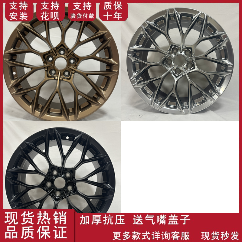 18寸19寸20寸选装款铝合金汽车轮毂适用于特斯拉思域雷克萨斯大众