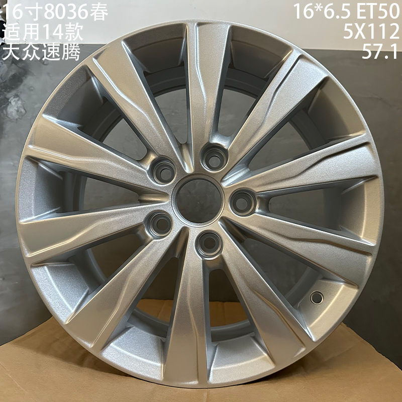 适配16寸改装速迈腾途安帕萨特领驭高尔夫新宝来昊锐车铝合金轮毂