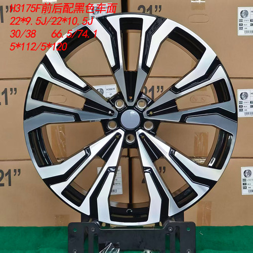 适用于22寸前后配宝马X5X6X7X5MX6M改装系列轮毂