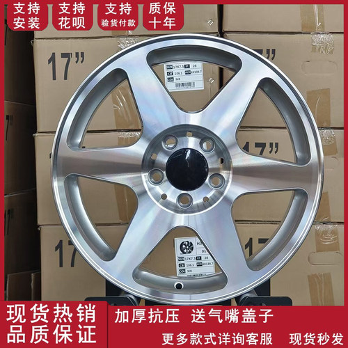 17寸适用于奔驰E级S级 C级a200 c260 e300s350铝合金轮毂汽车轮圈