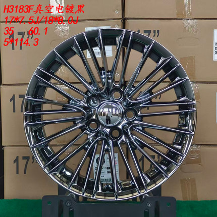 17寸18寸轮毂适用于丰田埃尔法凯美瑞锐志皇冠改装轮毂