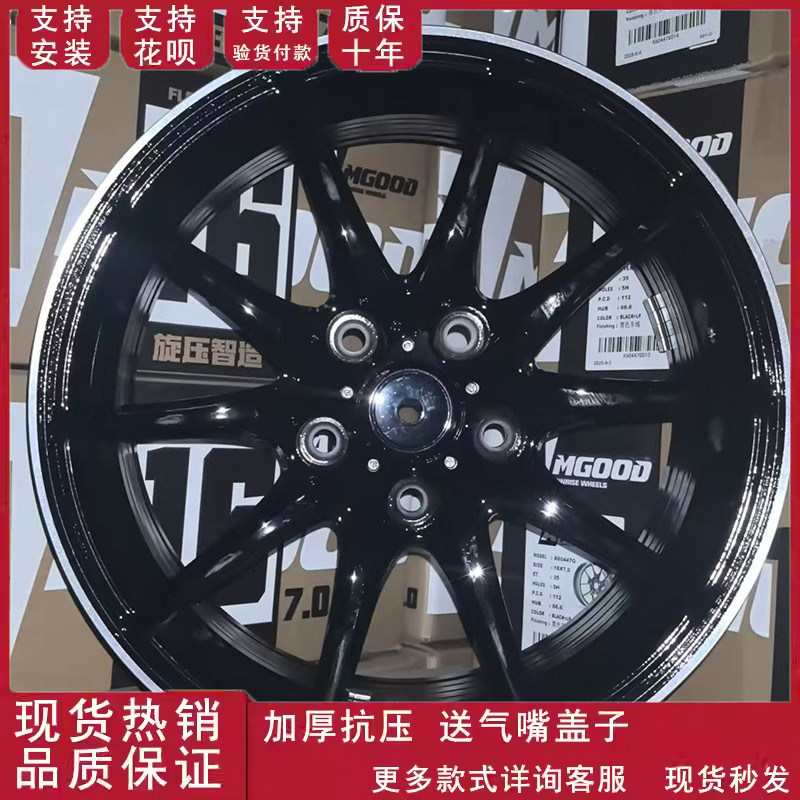 适用于16寸汽车改装轮毂适用锐志阿特兹思域帝豪GL高尔夫凯迪拉克