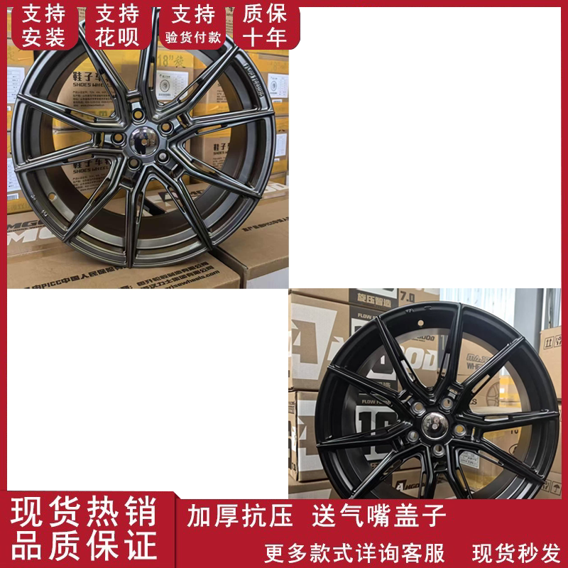 旋压轮毂适用于18寸宝马5系3系奥迪奔驰A4A6Q3Q4思域