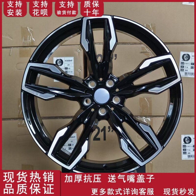 适用于20寸21寸原装替换轮毂宝马X4 M40i-2022改装款