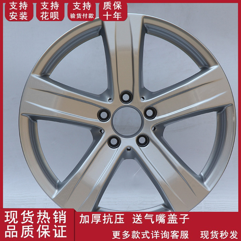 18寸适用于奔驰C级C200 GLC E200 改装汽车铝合金旋压铸造轮毂