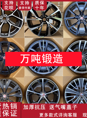 适用于车型捷豹XJ XFL XE F-PACE TYPEI E锻造轮毂1920 21寸