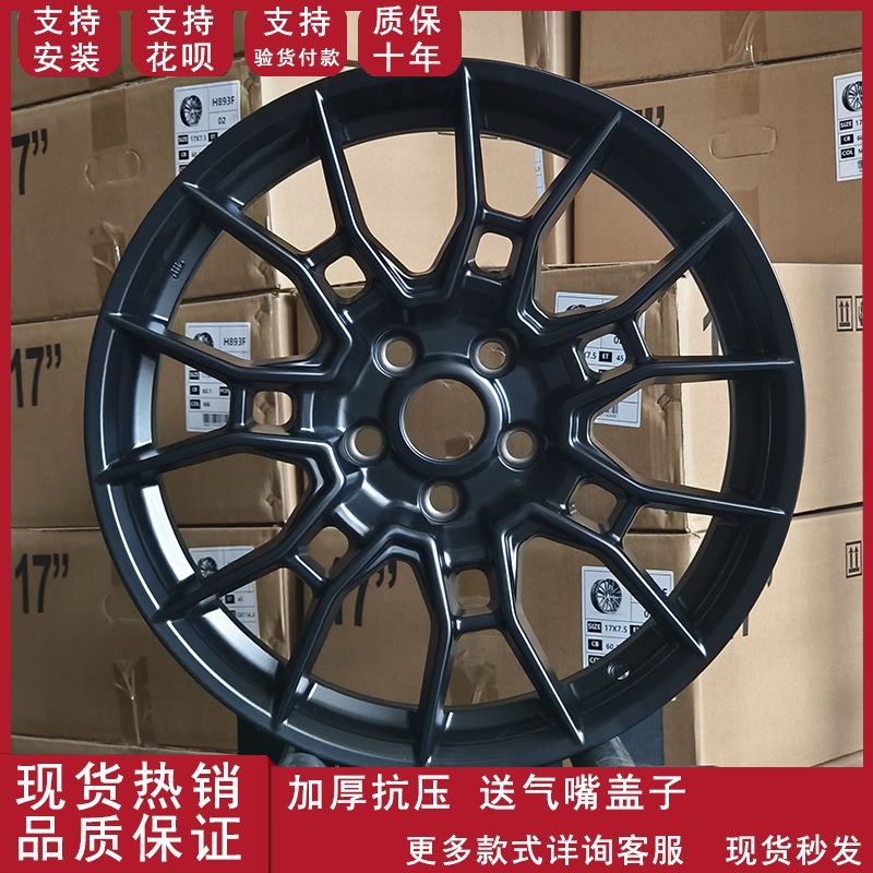 18寸汽车轮毂铝合金轮毂适用于改装款丰田凯美瑞卡罗拉皇冠锐志