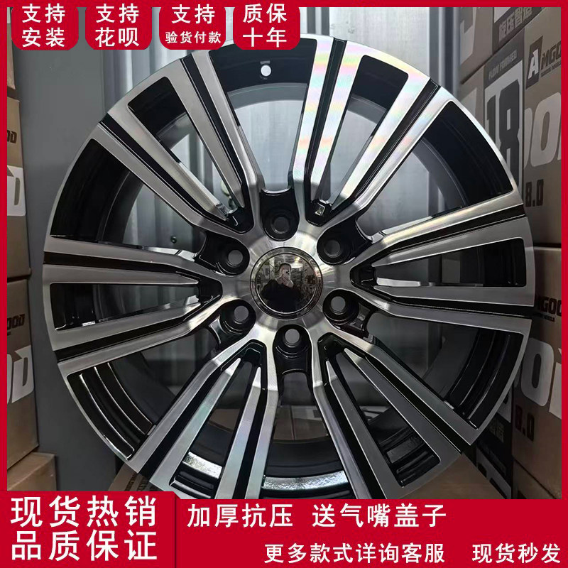 适用于20寸兰德酷路泽雷克萨斯LX570GX改装升级款轮毂