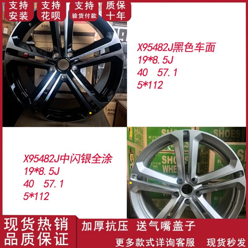 适用于19寸大众途观大众高尔夫速腾迈腾CC原装钢圈铝合金轮毂