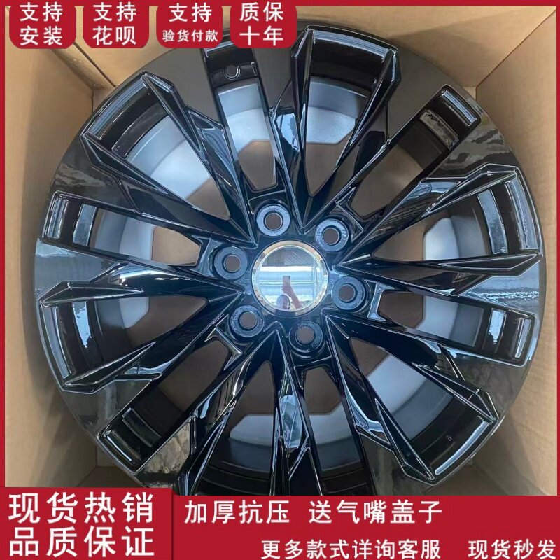 适用于20寸丰田霸道LC300酷路泽陆巡LX570改装款轮毂
