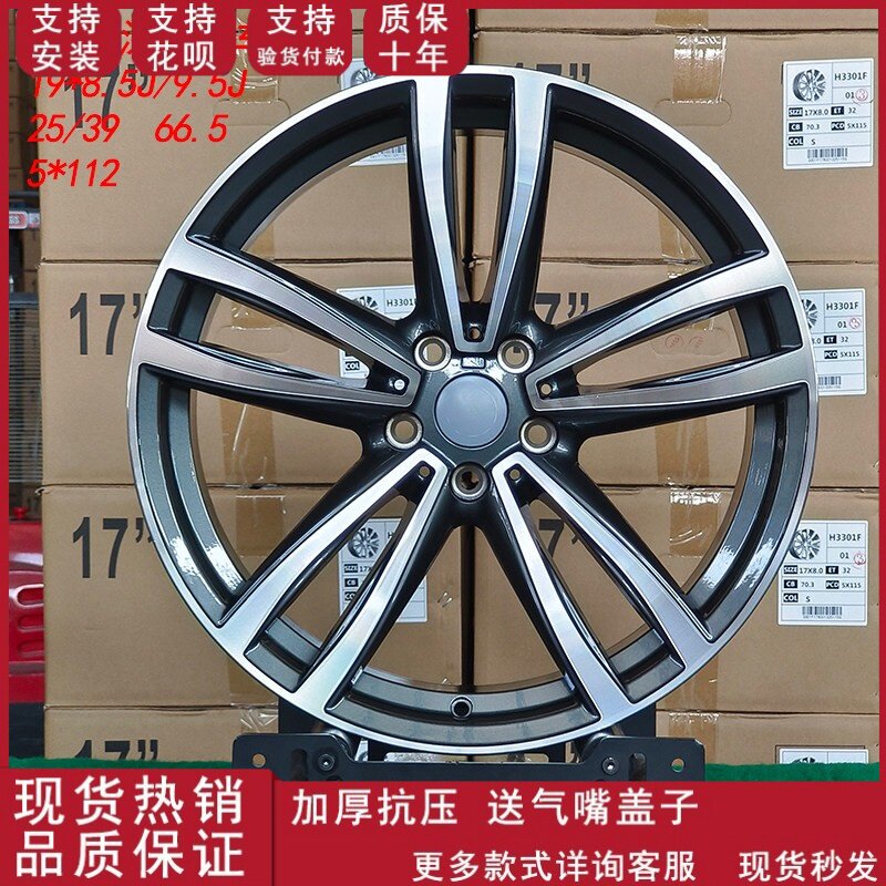 适用于19寸前后配轮毂宝马730LiM-2021款630/640/740/530轮毂