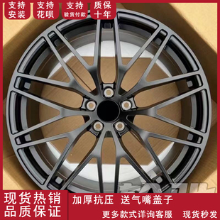 19寸20寸21寸适用于保时捷马坎Macan原装款锻造改装轮毂钢圈
