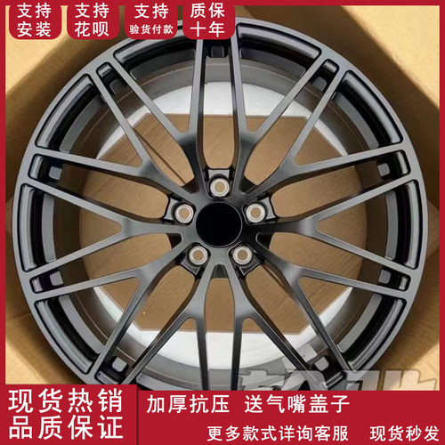 19寸20寸21寸适用于保时捷马坎Macan原装款锻造改装轮毂钢圈