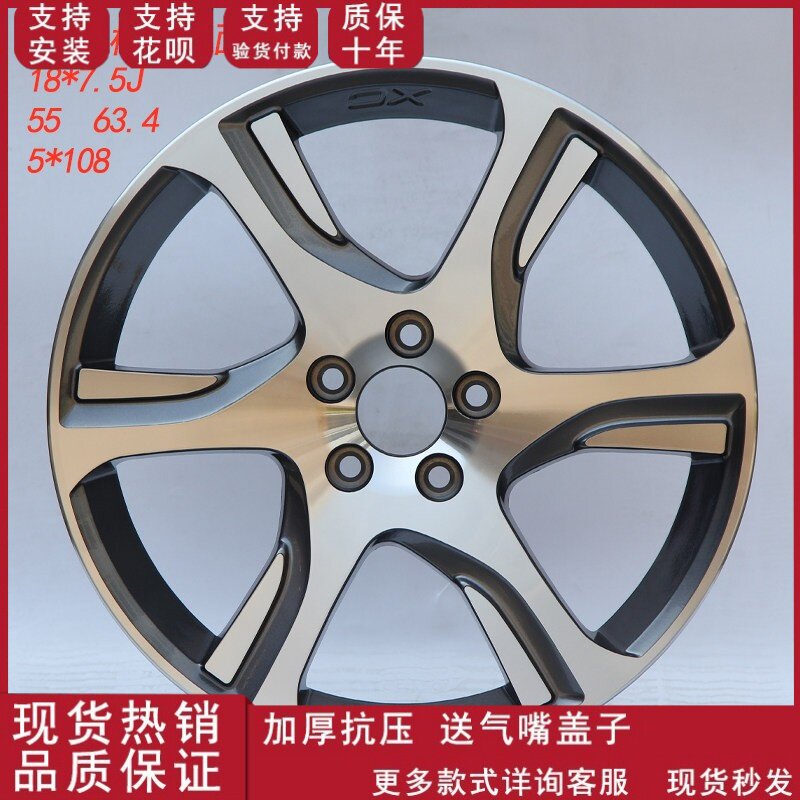 适用于18寸2014款沃尔沃XC60轮毂铝合金沃尔沃钢圈轮毂