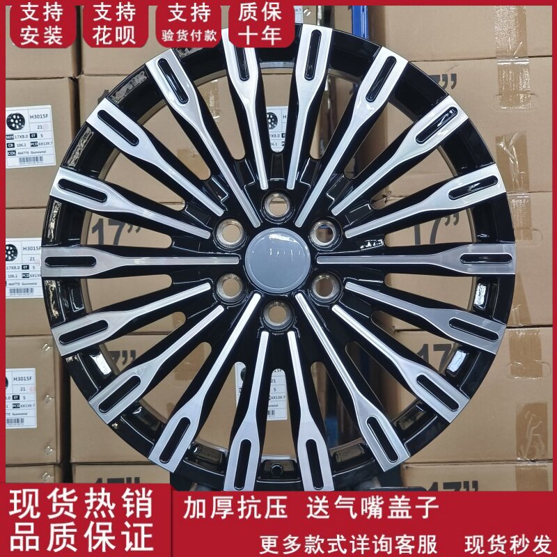22寸轮毂适用于雷克萨斯LX600升级改装款丰田普拉多凌志酷路泽