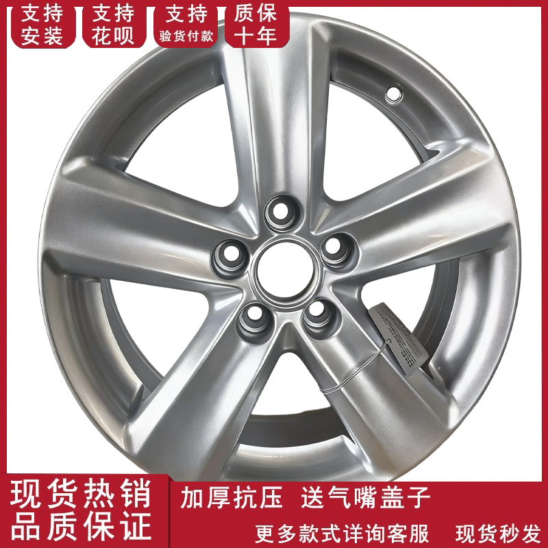 15寸轮毂适用于吉利帝豪GL/GS起亚福瑞迪高品质轮毂