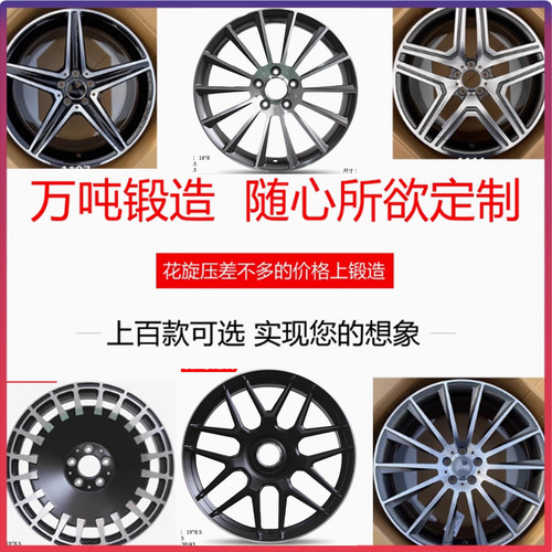 适用于18/19/20/21寸奔驰AMG轮毂C/E/S级迈巴赫大饼改装锻造轮毂