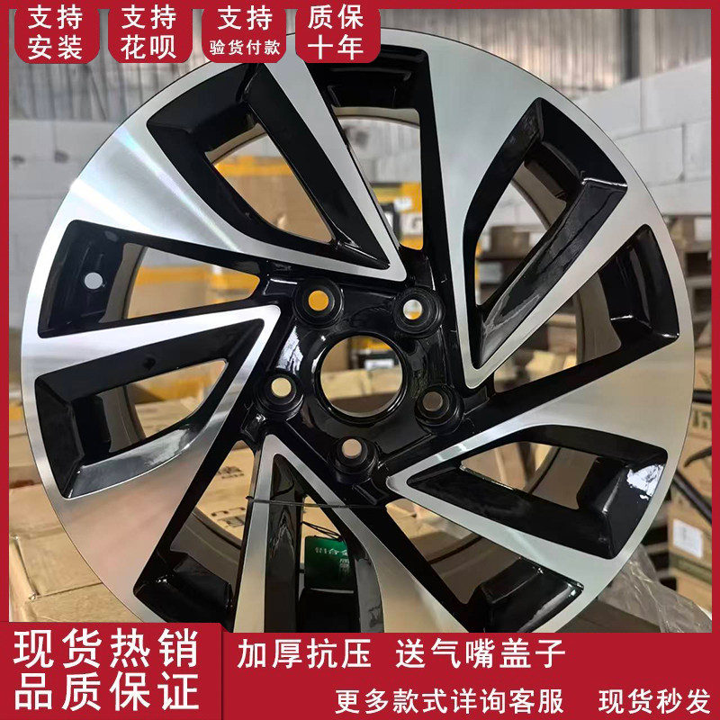16寸改装车轮毂适用于长安欧尚A800 X70A原装替换铝合金轮毂