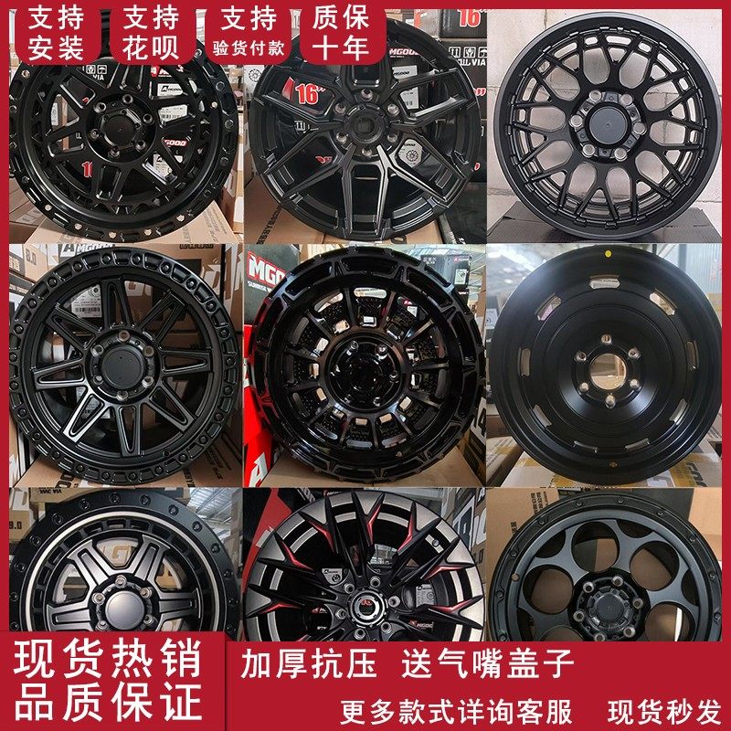 适用于帕杰罗原车胎铃升级BJ40171819寸H3 H5H9野兽版300越野轮毂