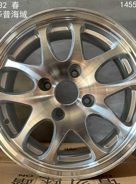 适用于华普海域轮毂H230海尚3054寸华普原装款铝合金钢圈力帆520