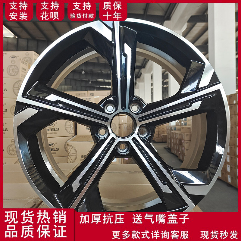 20寸轮毂适用于比亚迪唐DM新能源EV胎铃轮毂铝合金钢圈