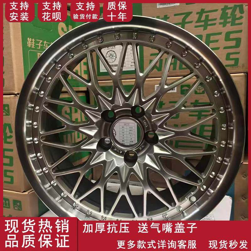 适用于18寸本田思域宝马3系雅阁奥迪A4L锐志皇冠改装铝合金轮毂