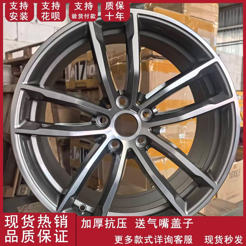 适配于18寸宝马5系520 525 530M 运动型铝合金轮毂