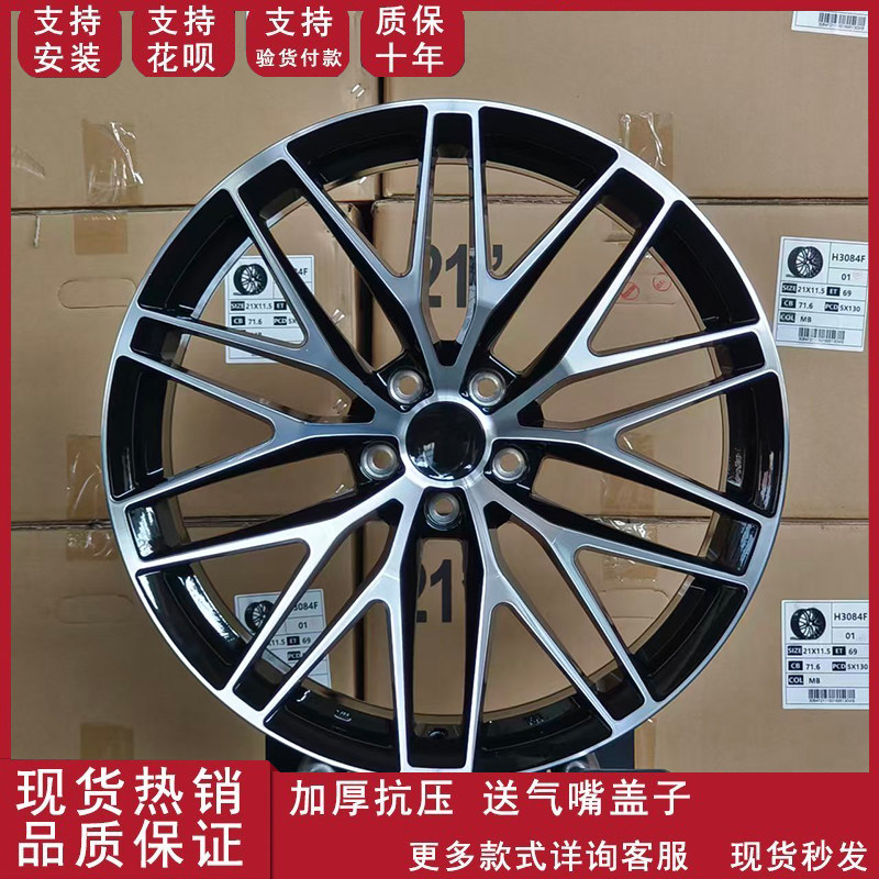 适用于20寸前后配轮毂保时捷玛卡 卡宴MACAN改装升级