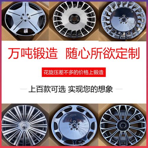 适用于奔驰大饼锻造轮毂改装20寸S级C级GL巴博斯网红款钢圈