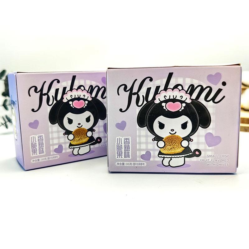库洛米香葱味小脆果35克盒装满月喜饼干结婚回礼休闲零食品伴手礼