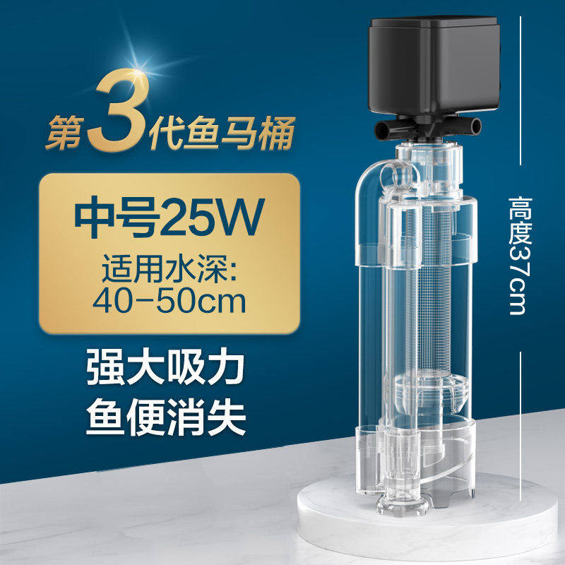 2023余三哥（yusange）鱼缸过滤器循环泵系统鱼马桶三合一净水吸怎么样,好用不?