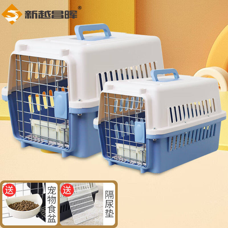 新越昌晖宠物航空箱猫咪空运包猫笼外出携带猫笼子便携车载猫箱子属于什么档次？