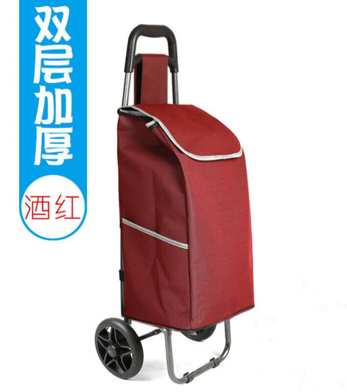 2023丰崟购物车手拉车老人买菜车行李车便携家用小拖车折叠收纳拉高性价比高么？