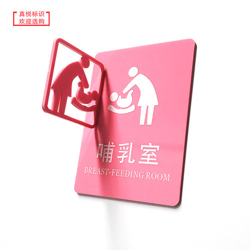 体镂空设计标牌亚克力板UV