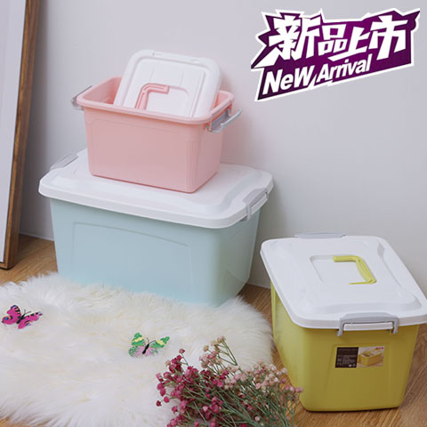 禧天龙塑料手提箱化妆品收纳盒药品收纳箱子家用有盖大小号整理箱12.90元包邮