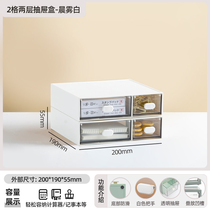 Hộp đựng đồ để bàn citylong dụng cụ thần thánh sắp xếp acrylic kiểu ngăn kéo đựng đồ dùng văn phòng làm việc đựng bút văn phòng phẩm tủ