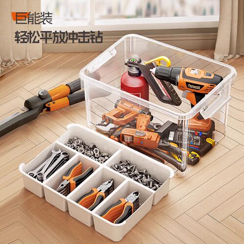 禧天龙零件工具箱双层收纳