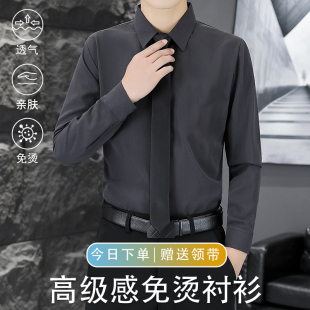 商務(wù)休閑免燙工裝 送領(lǐng)帶深灰色襯衫 長袖 上班制服短袖 男士 黑襯衣男