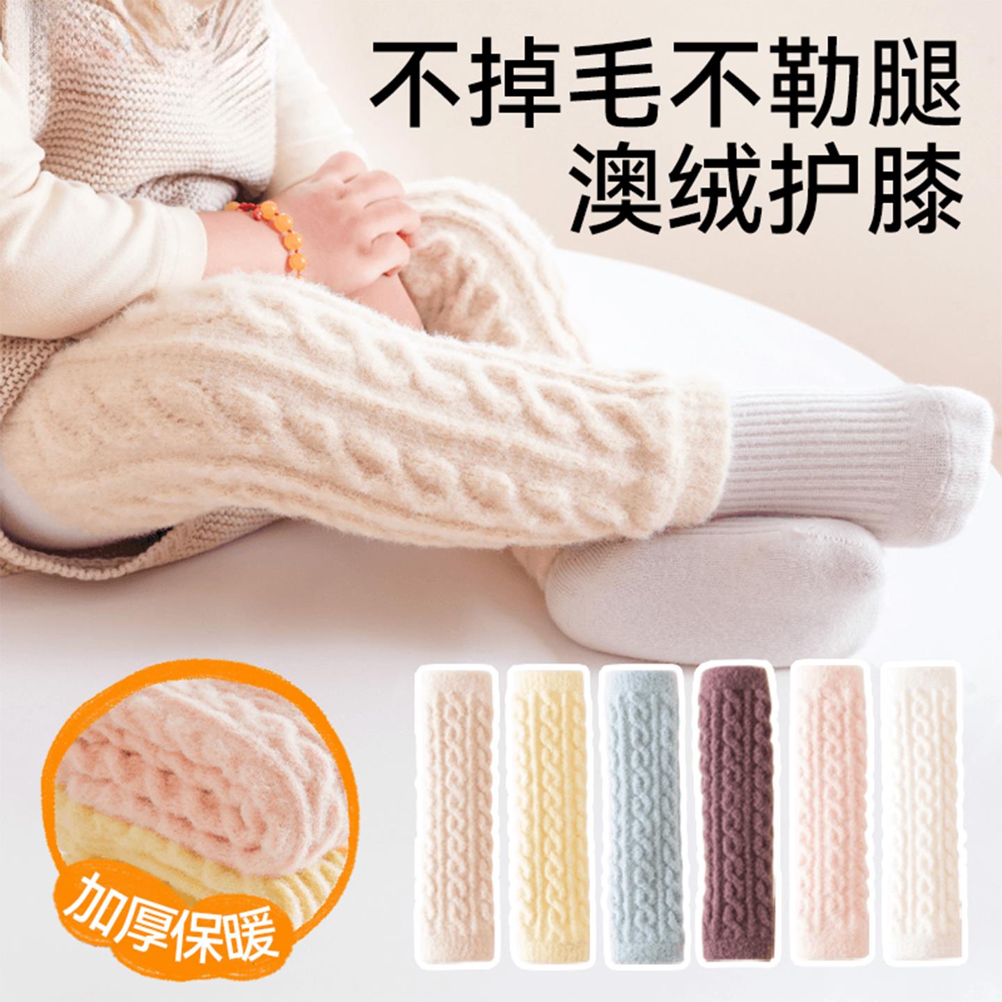婴儿护膝秋冬加厚幼换尿不