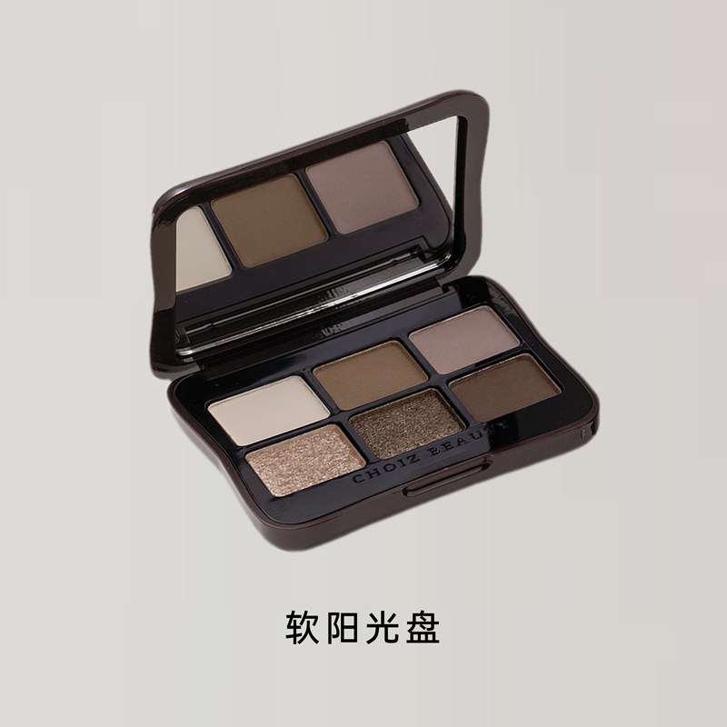 6 Color Earthy Eyeshadow Palette Matte & Shimmer - Product image 3