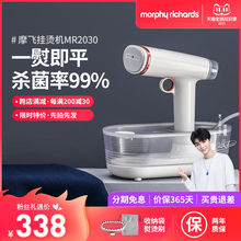 摩飞手持挂烫机家用蒸汽烫斗小型便携式 熨烫机熨斗迷你熨衣服神器