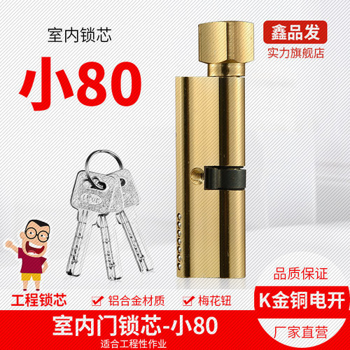 K金拉丝铁电开木门房间门室内门