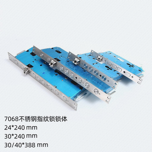 7068霸王锁体24*240不锈钢7068全