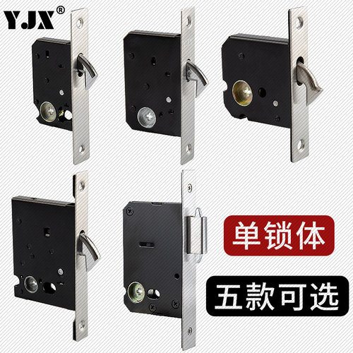 室内门锁单体锁用门锁家用木门卫