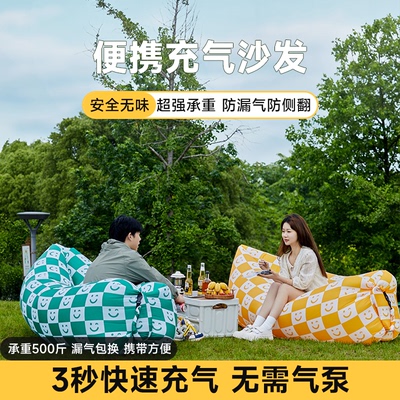 户外懒人充气沙发可躺可睡便携式空气床音乐节露营成人充气床双人
